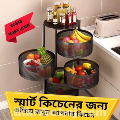 স্মার্ট কিচেন র‍্যাক,
